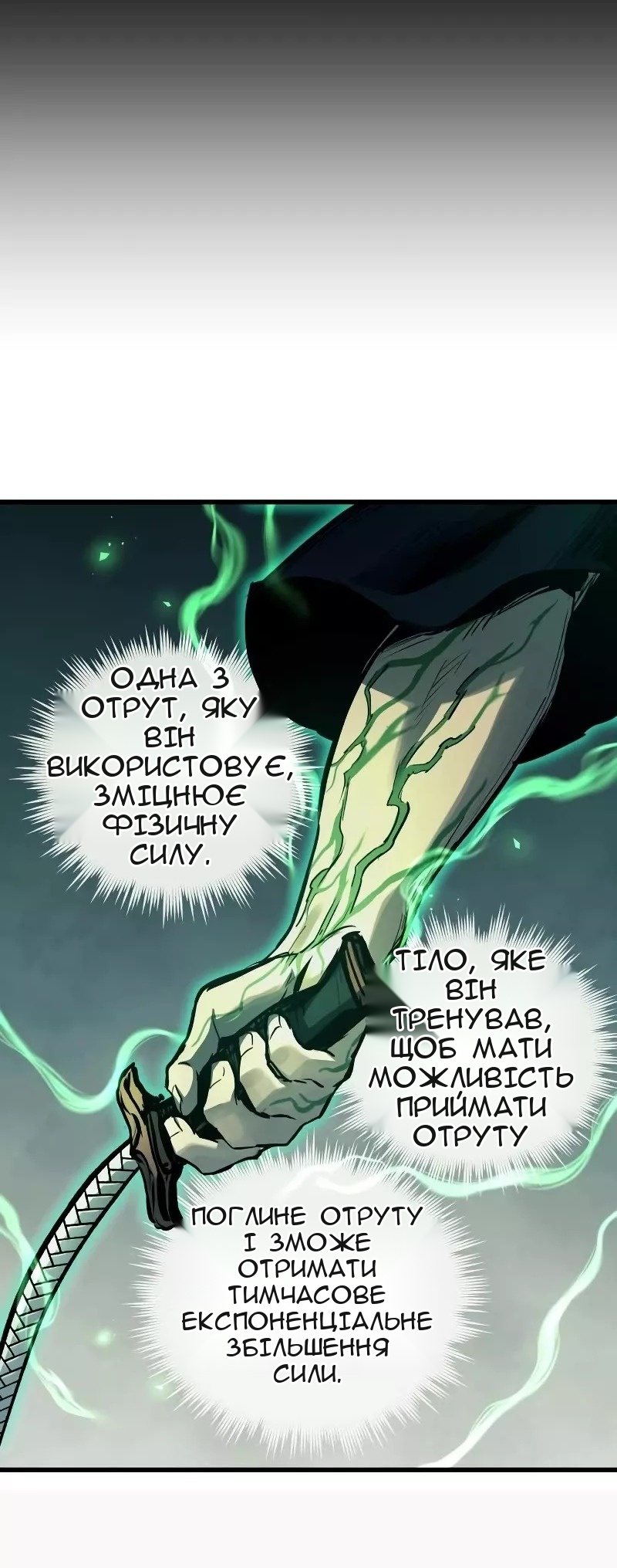 Сторінка 41