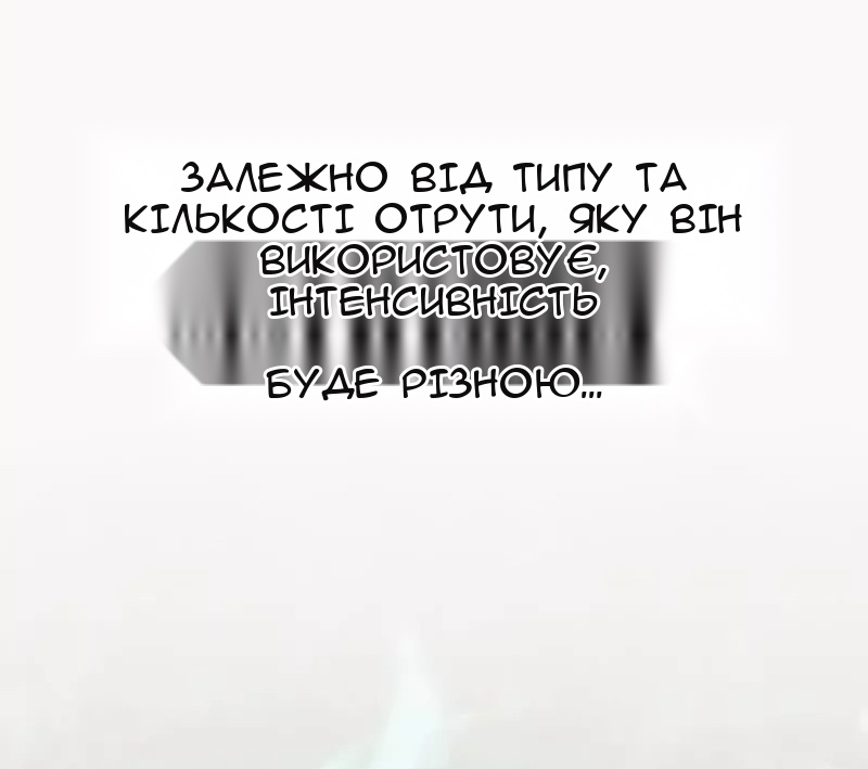 Сторінка 42