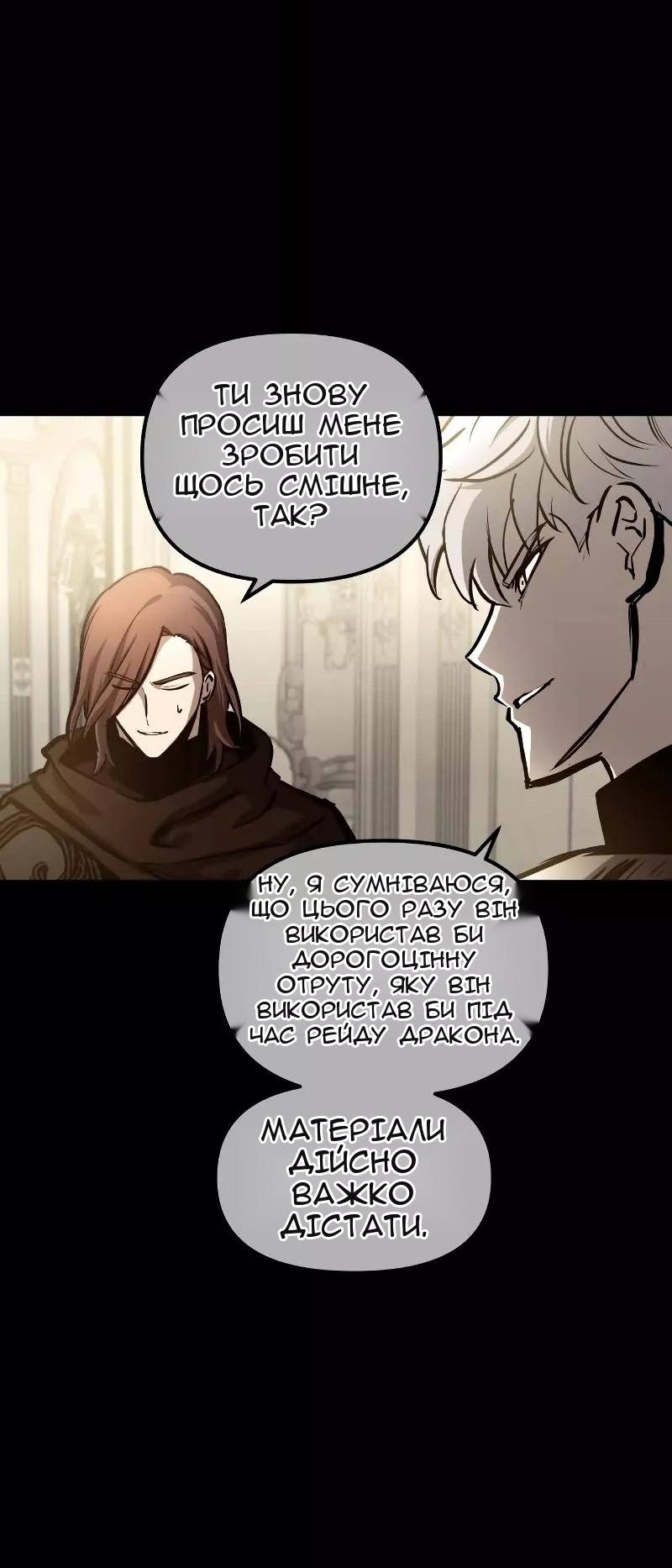 Сторінка 44
