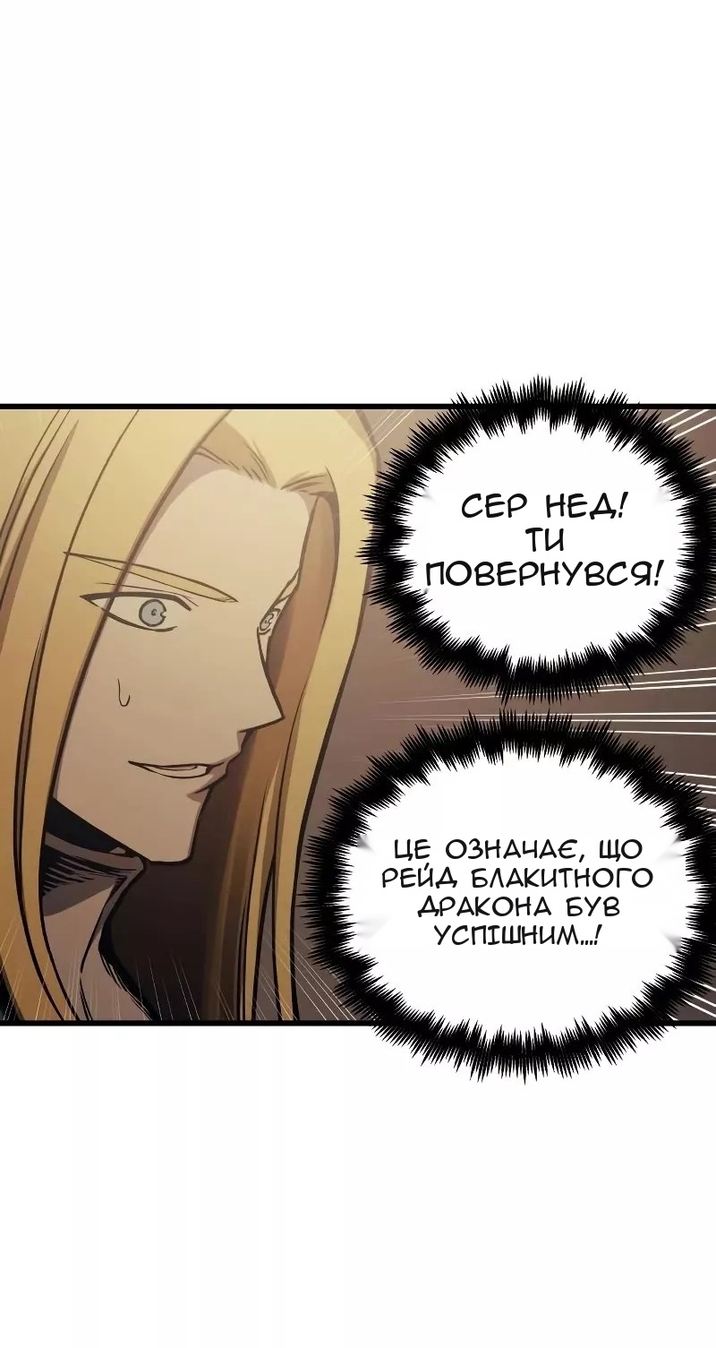 Сторінка 48
