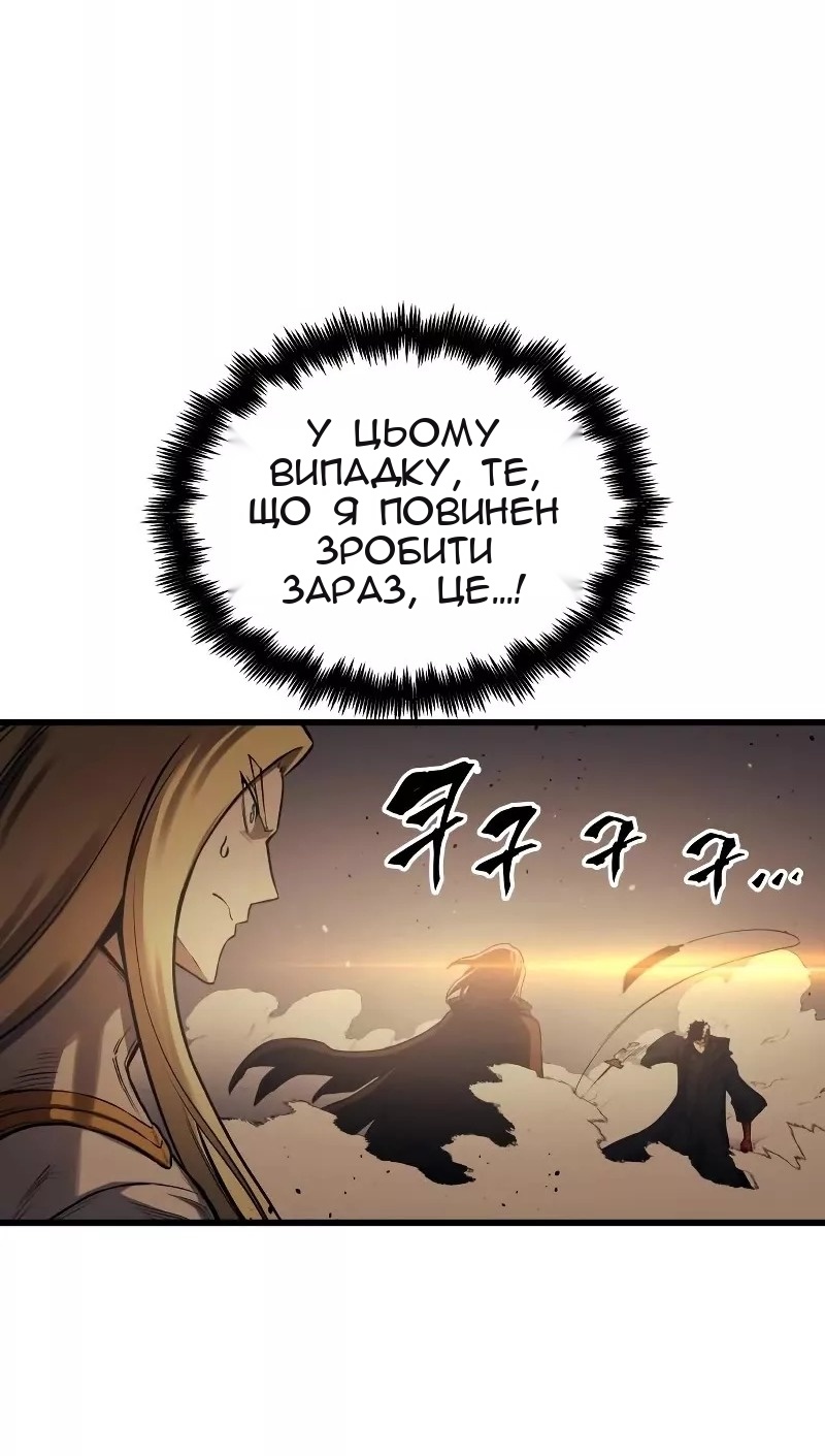 Сторінка 49