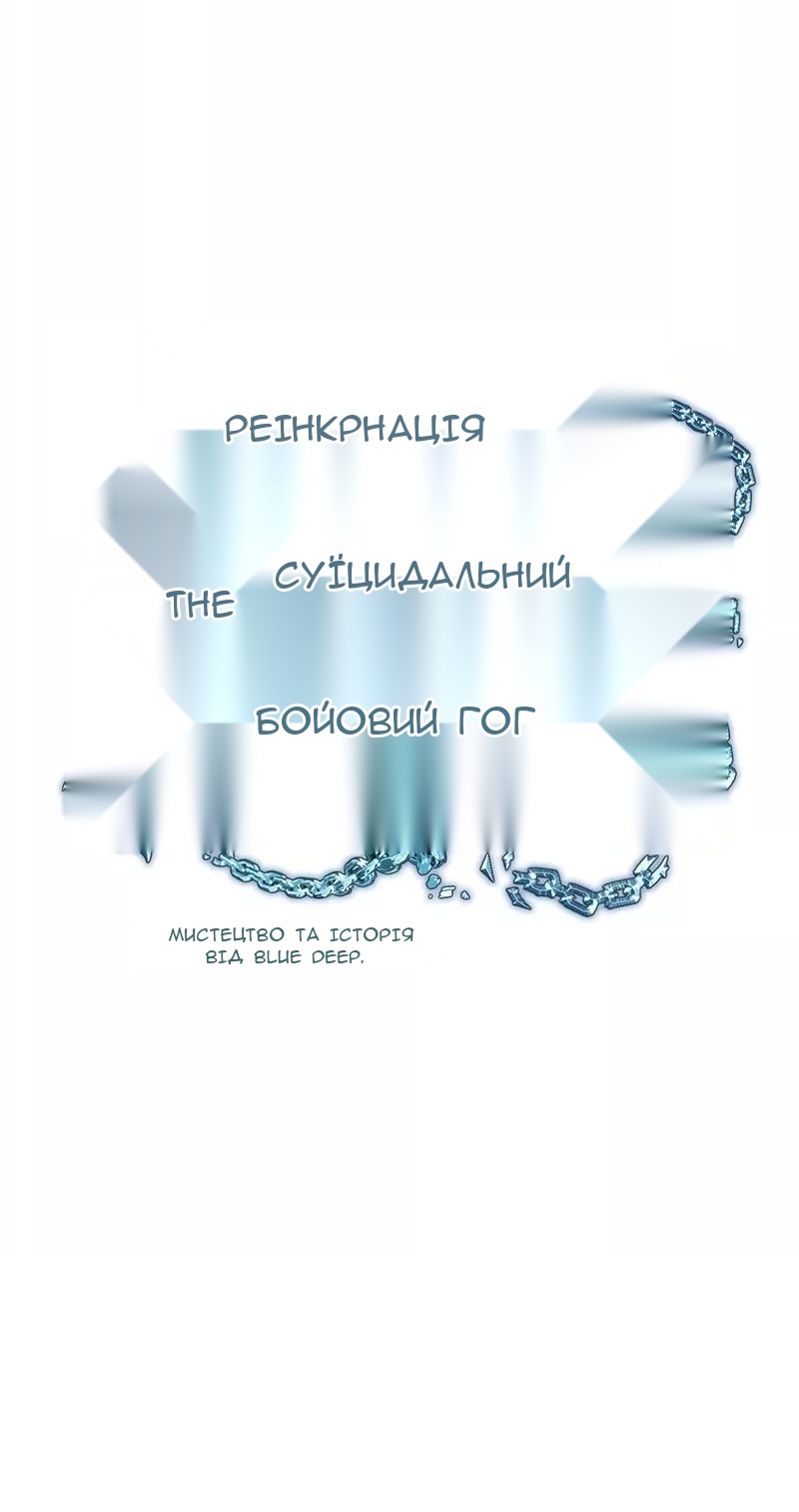 Сторінка 10