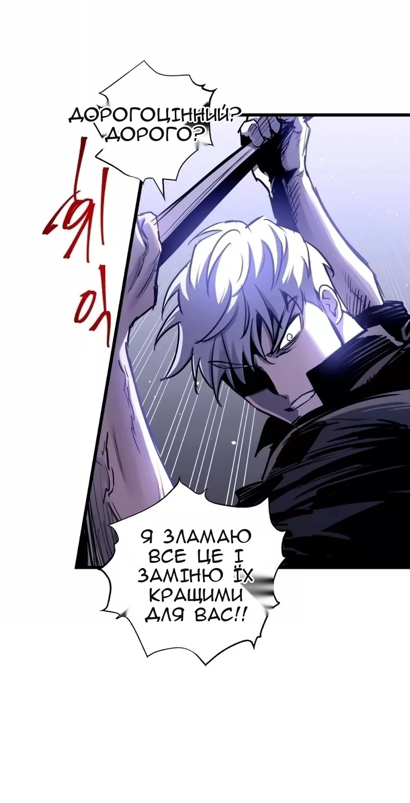 Сторінка 21