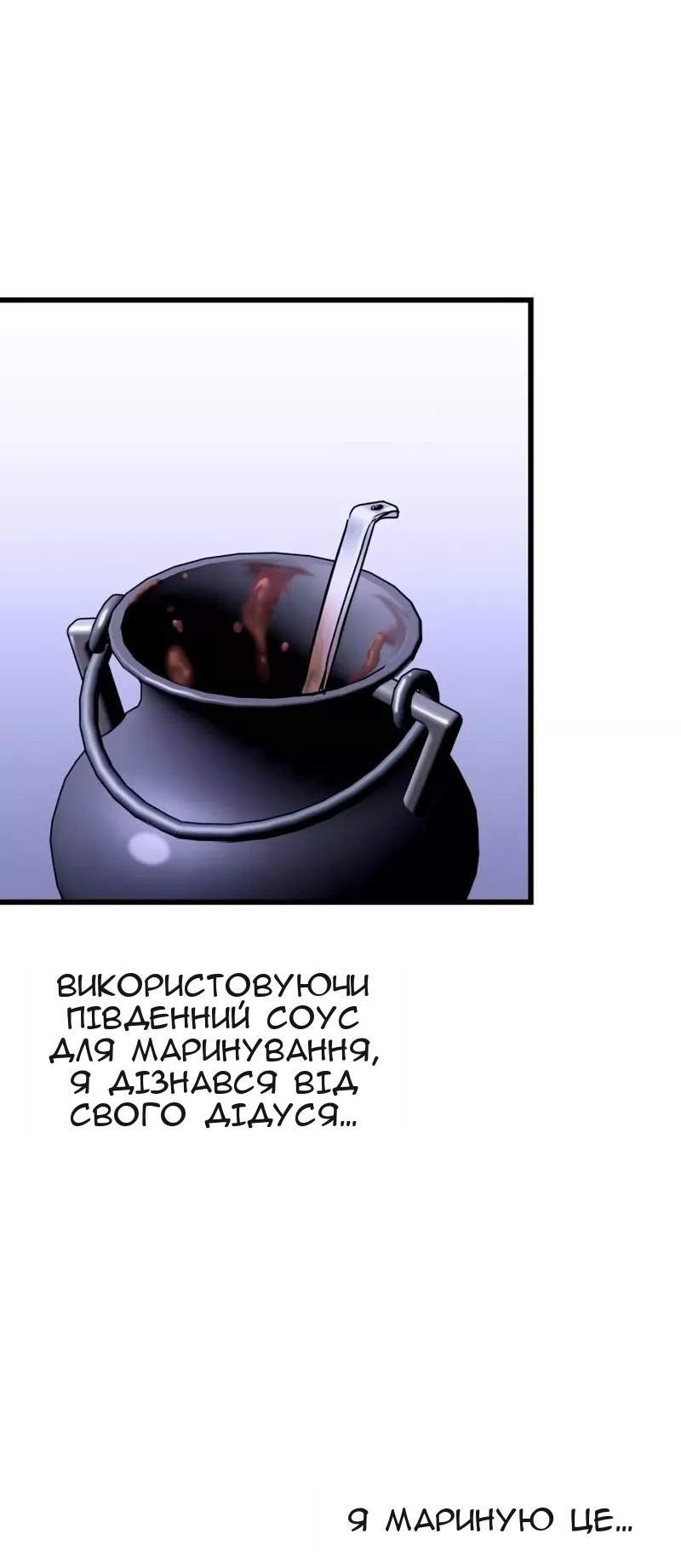 Сторінка 24