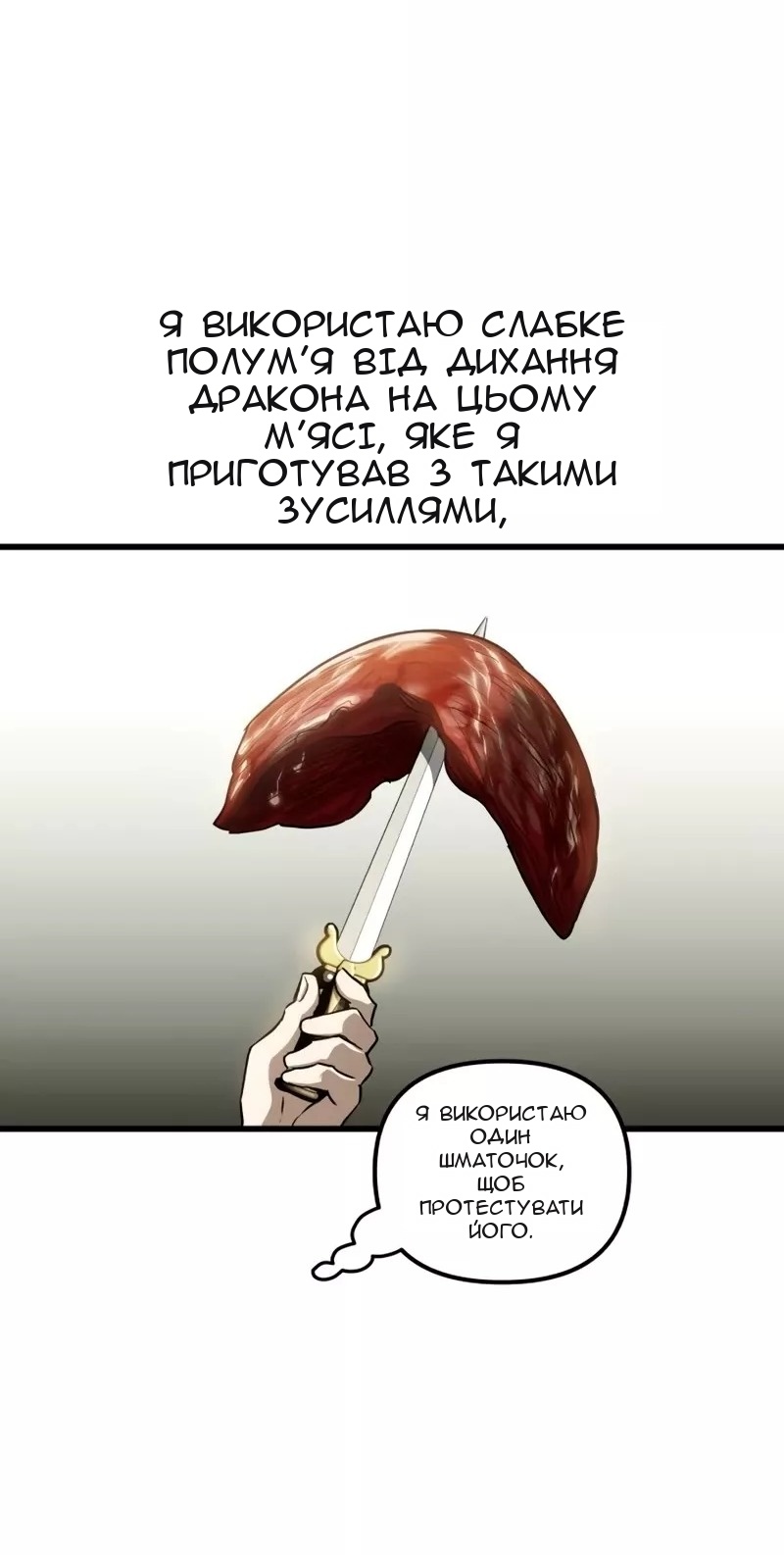 Сторінка 30