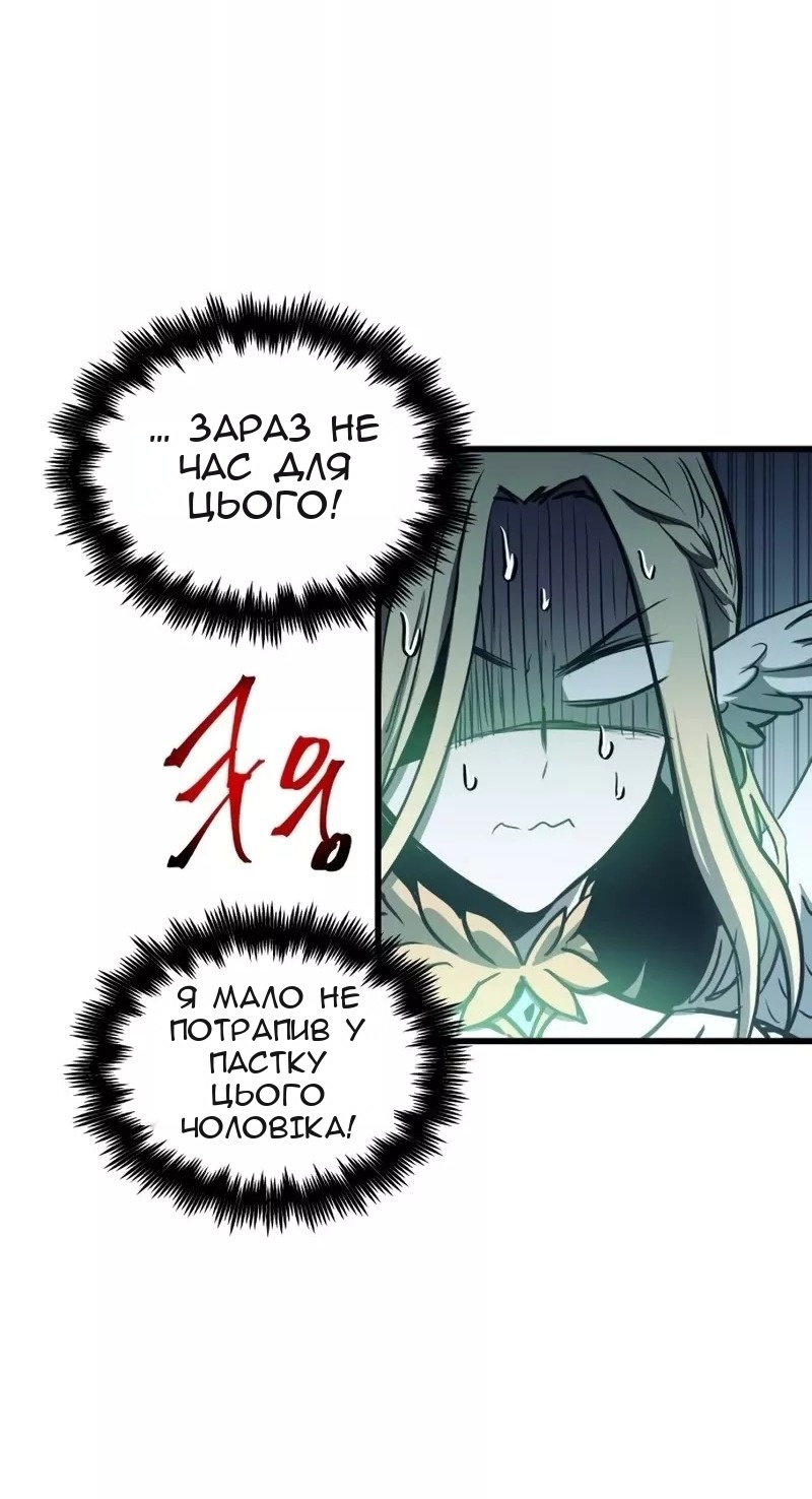 Сторінка 33