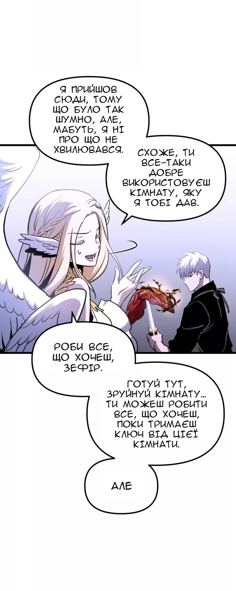 Сторінка 34