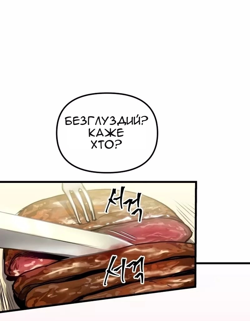Сторінка 36
