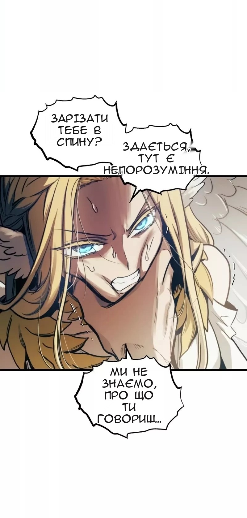 Сторінка 42