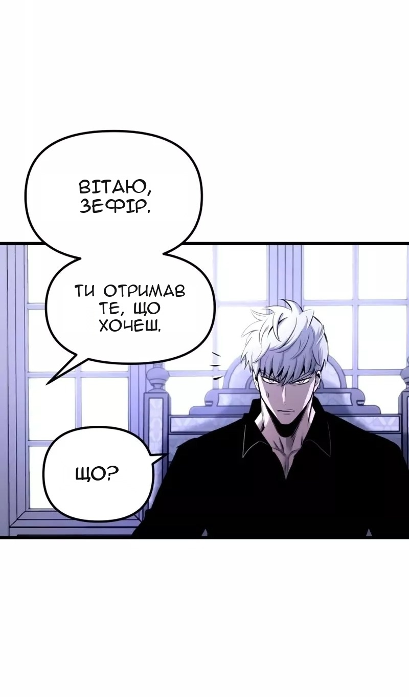 Сторінка 54