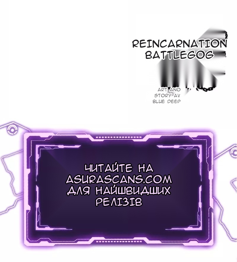 Сторінка 58