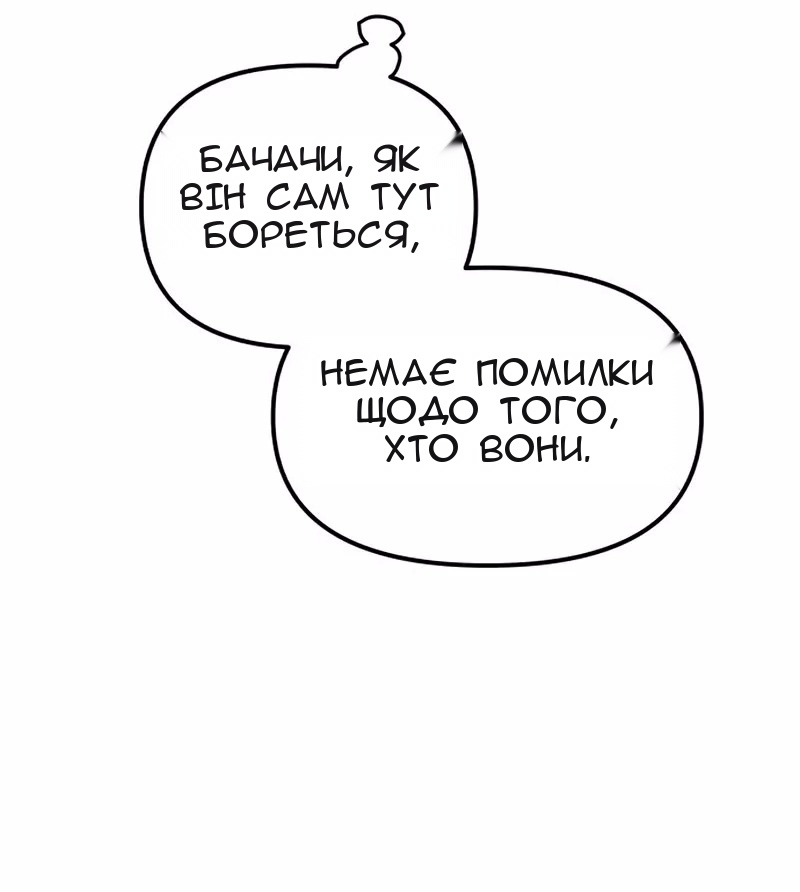 Сторінка 6