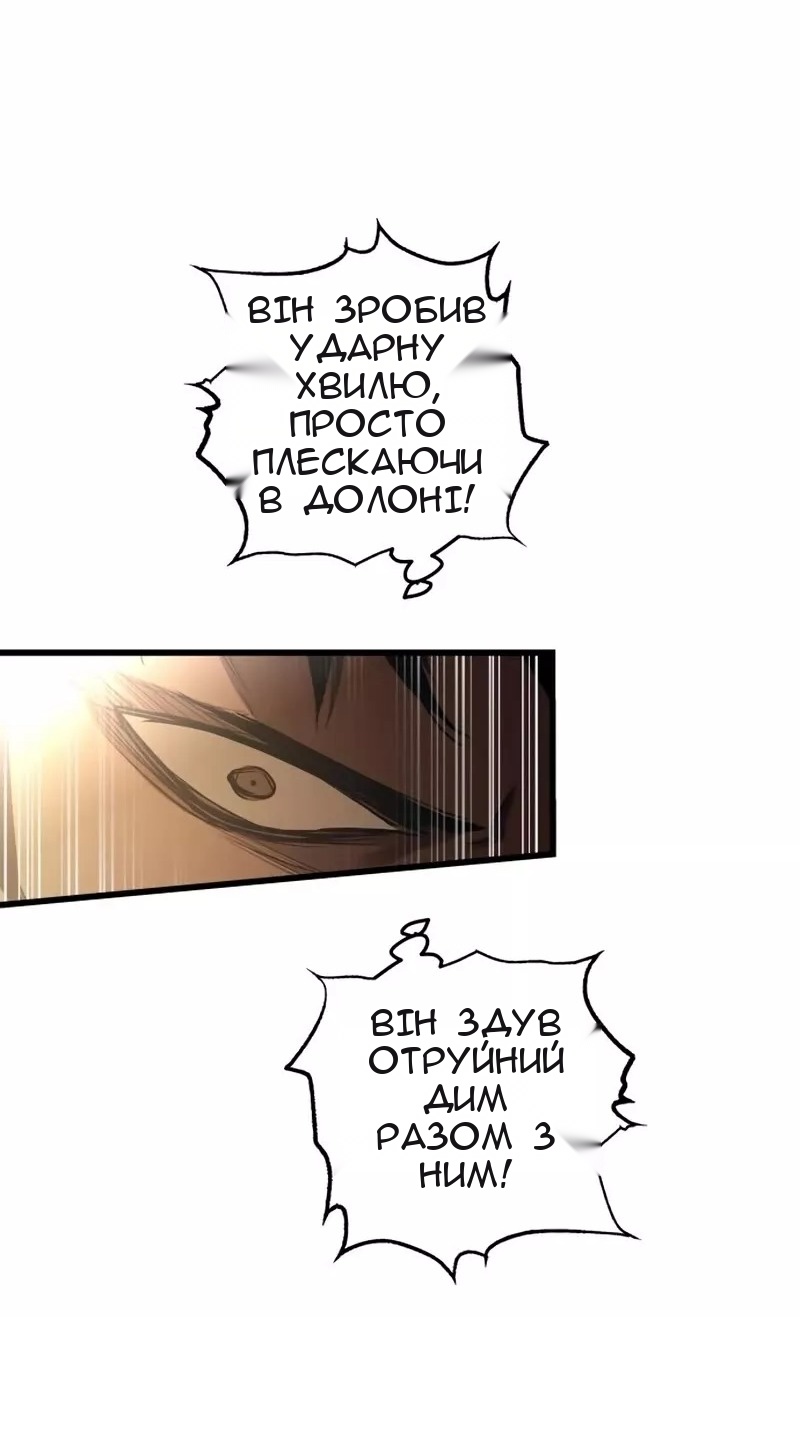 Сторінка 19