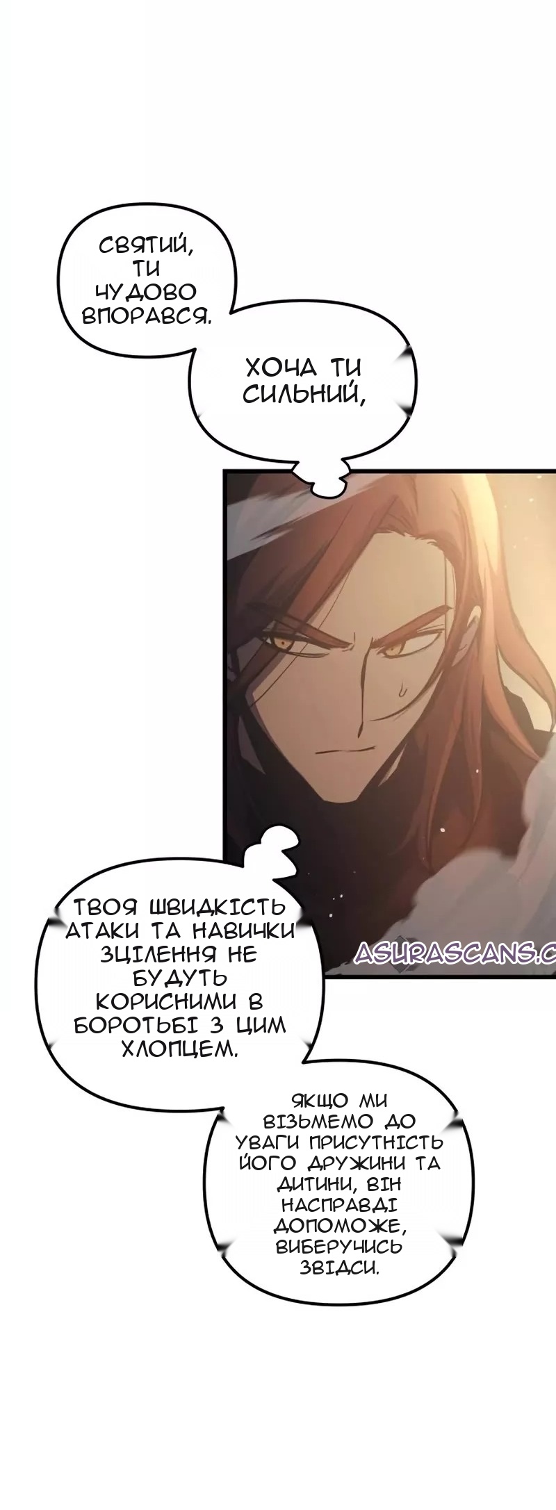 Сторінка 23