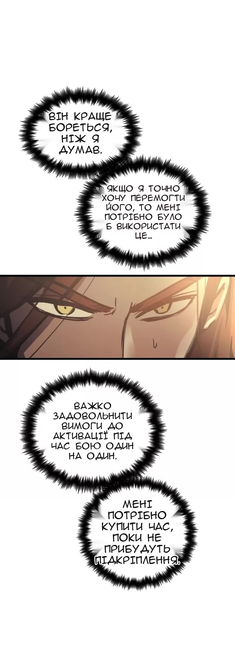 Сторінка 24