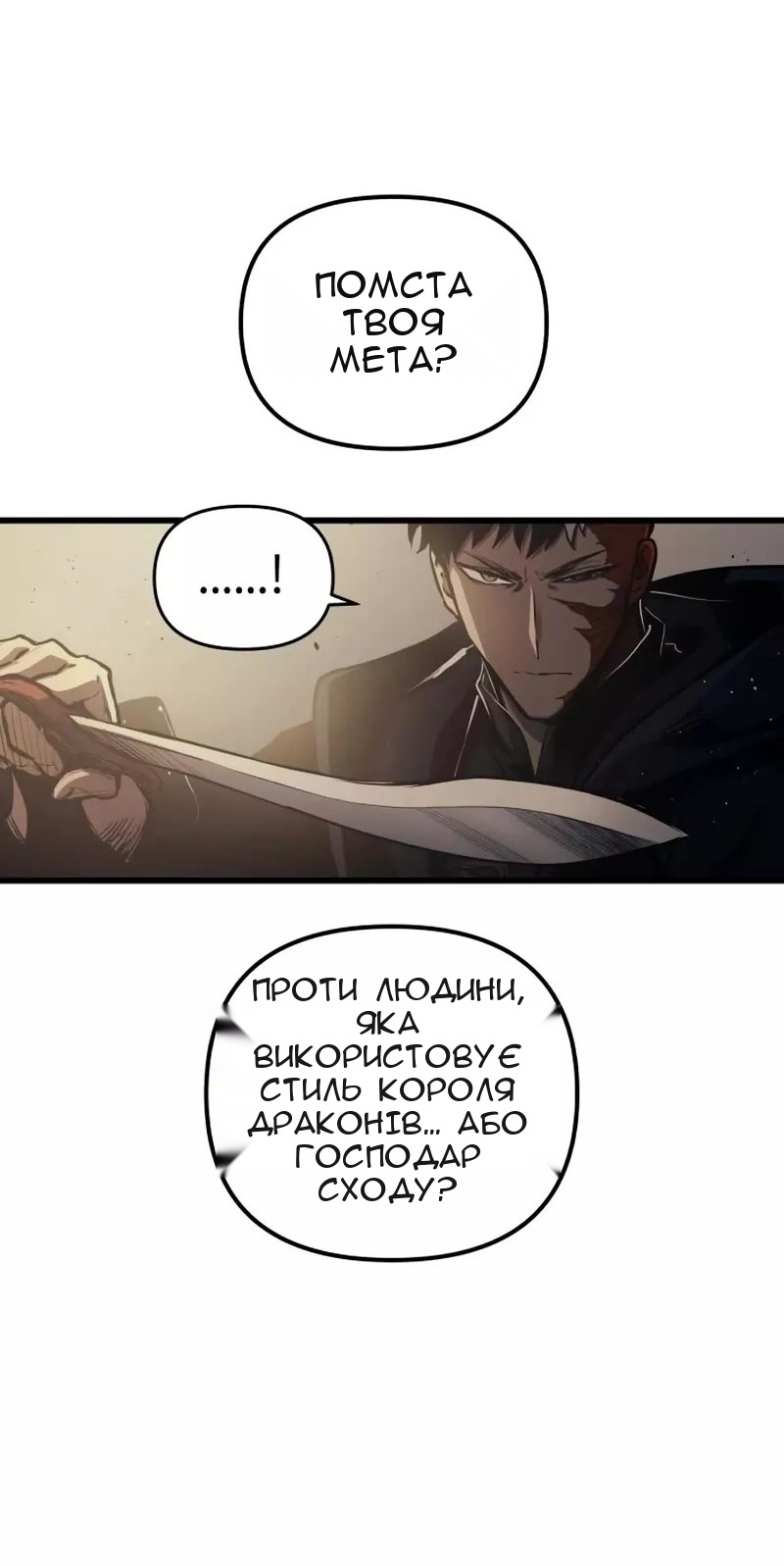 Сторінка 25