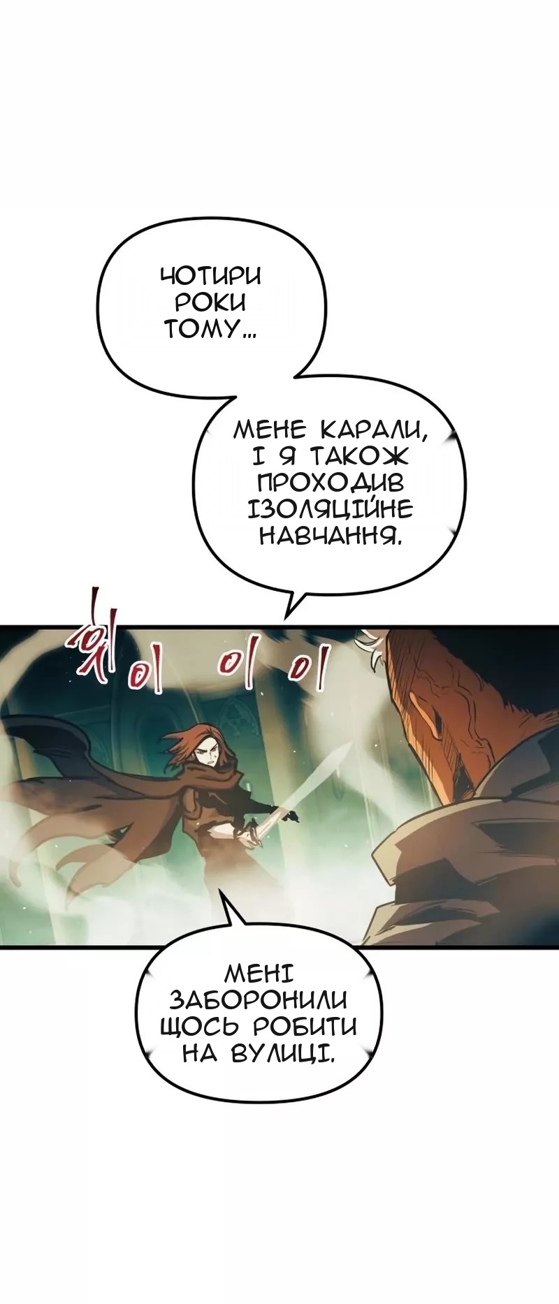 Сторінка 26