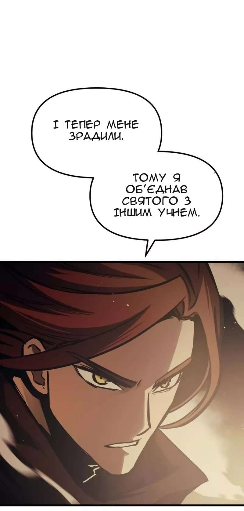 Сторінка 27