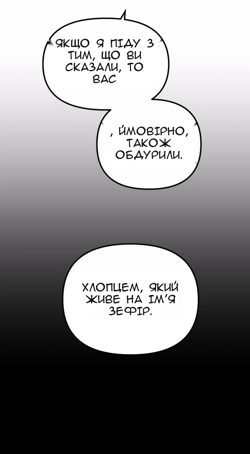 Сторінка 29