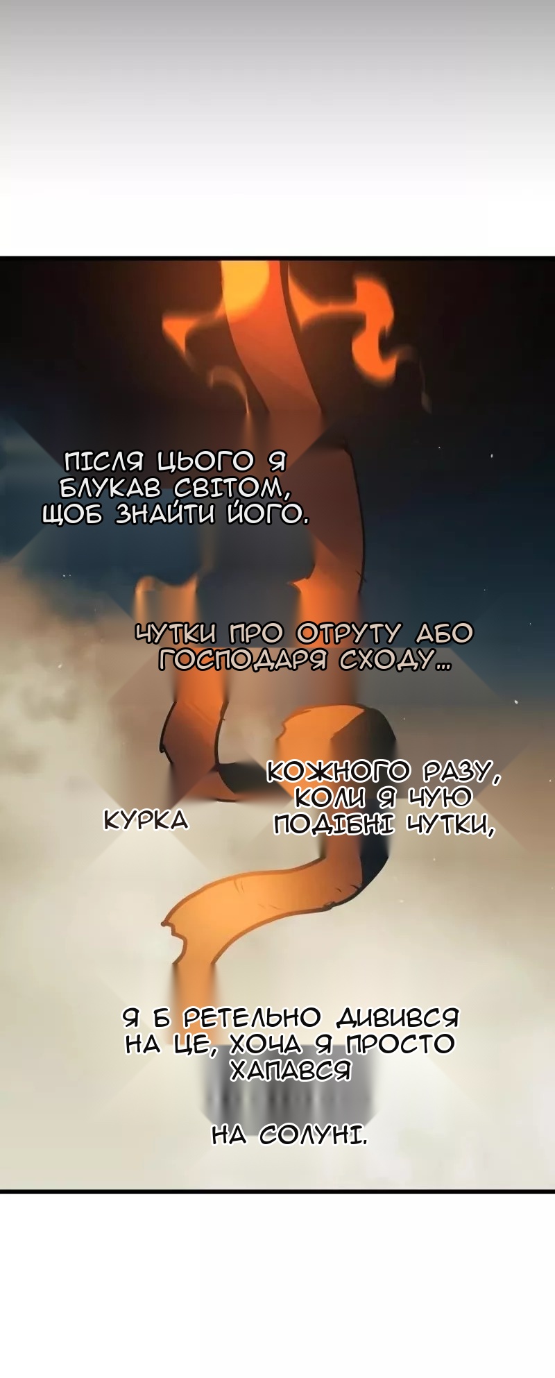 Сторінка 34