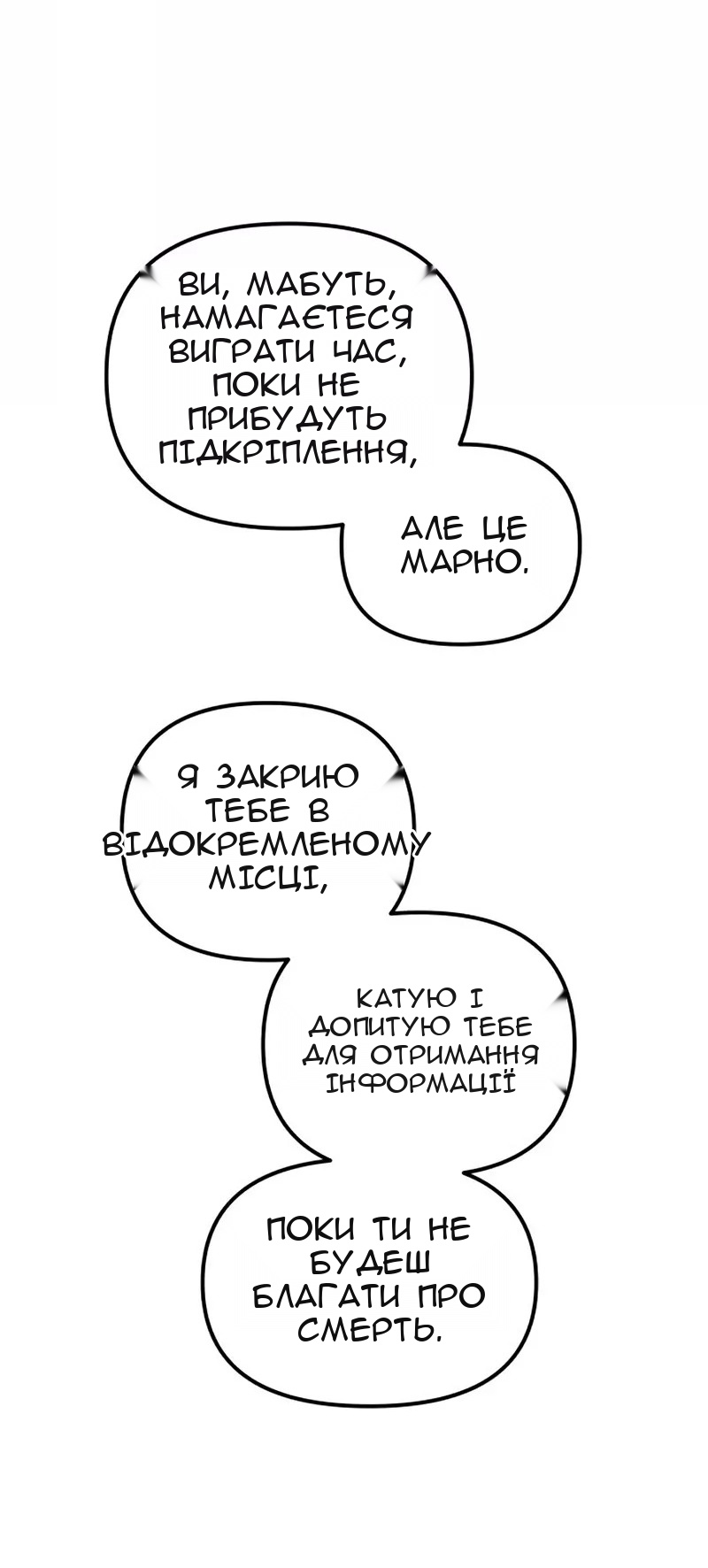 Сторінка 37