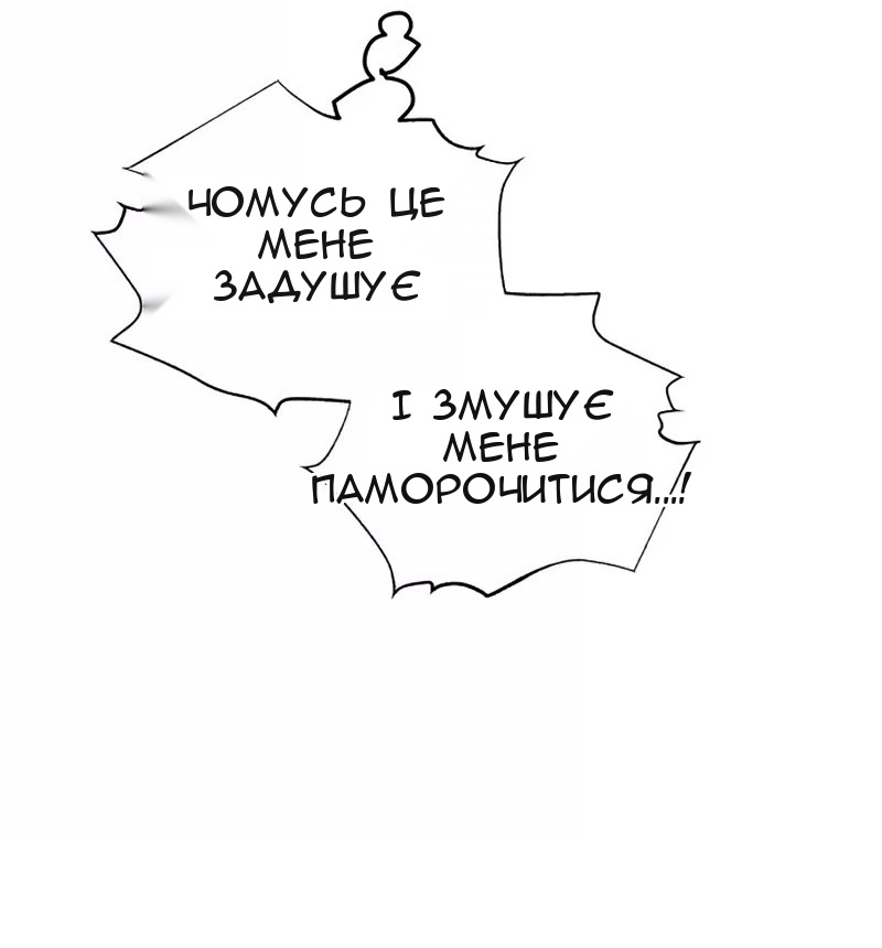 Сторінка 40