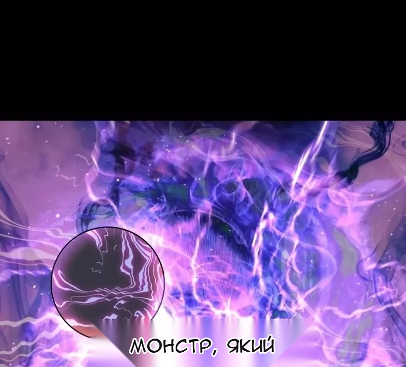 Сторінка 44