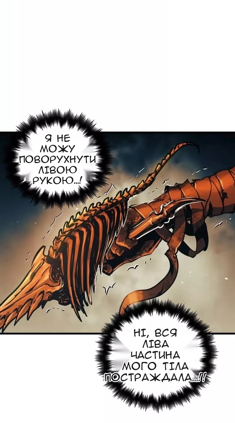 Сторінка 53