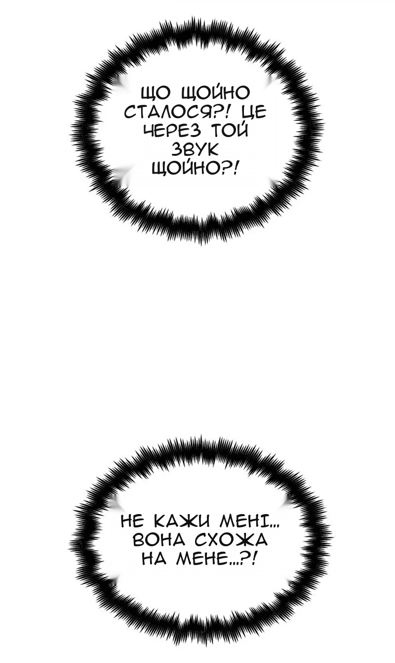 Сторінка 54