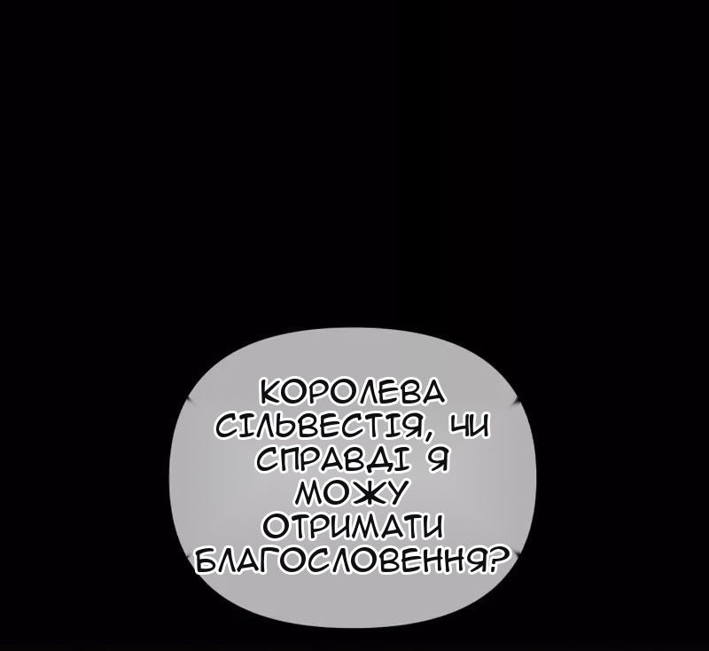 Сторінка 59