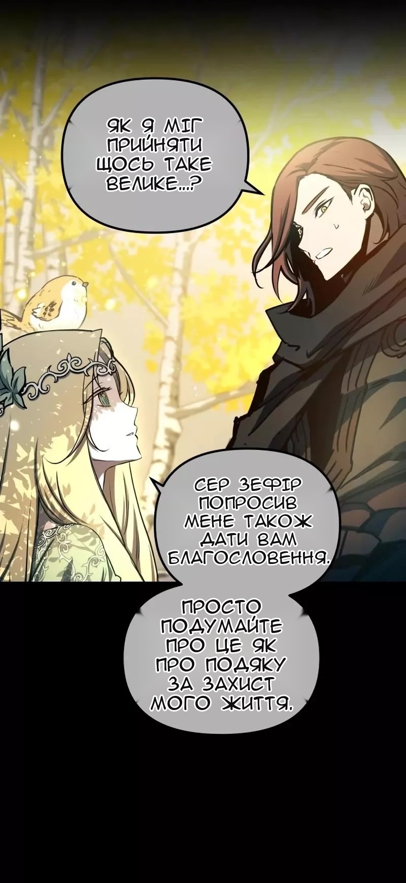 Сторінка 60