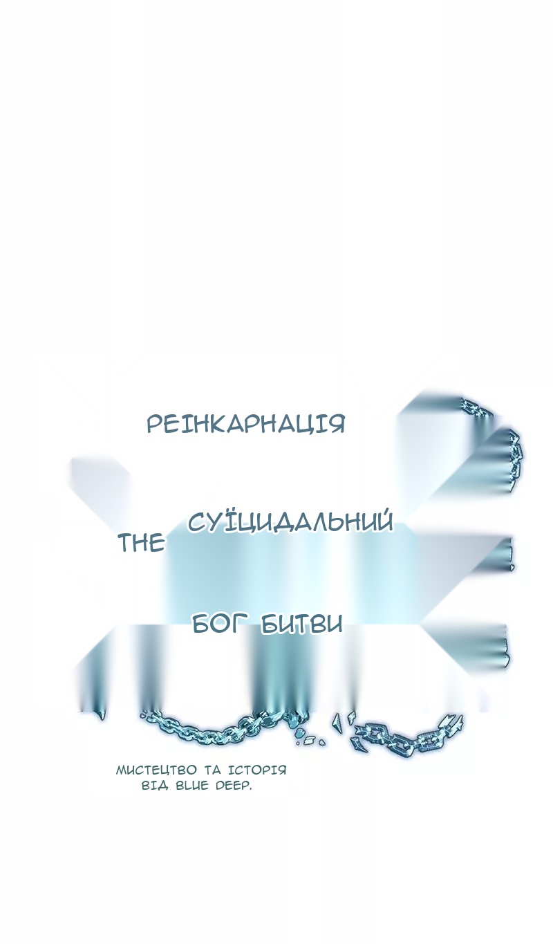 Сторінка 65