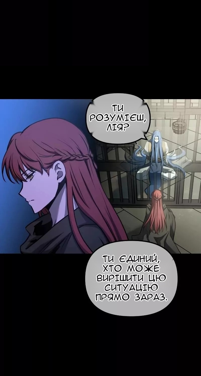 Сторінка 9