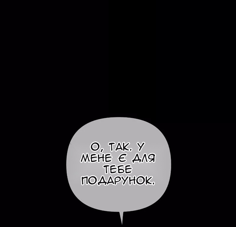 Сторінка 16