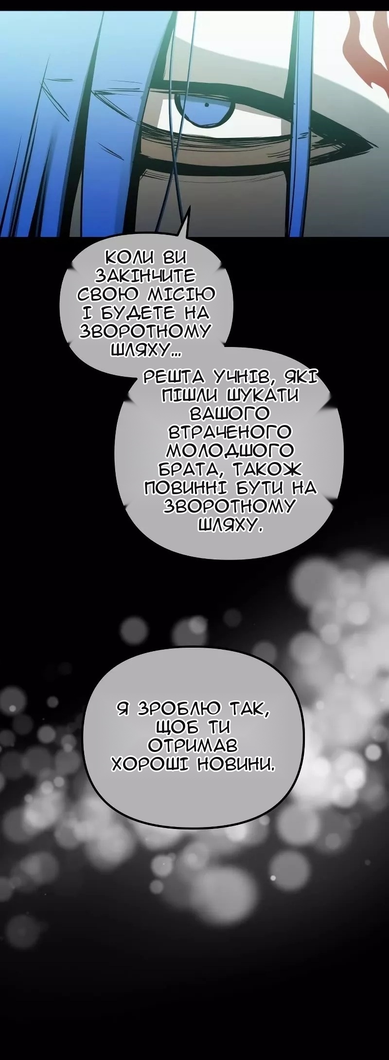 Сторінка 17