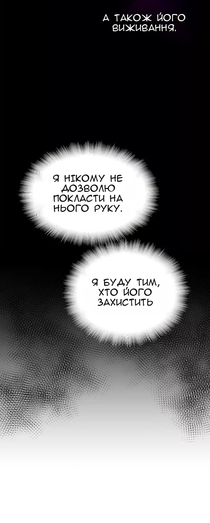 Сторінка 24