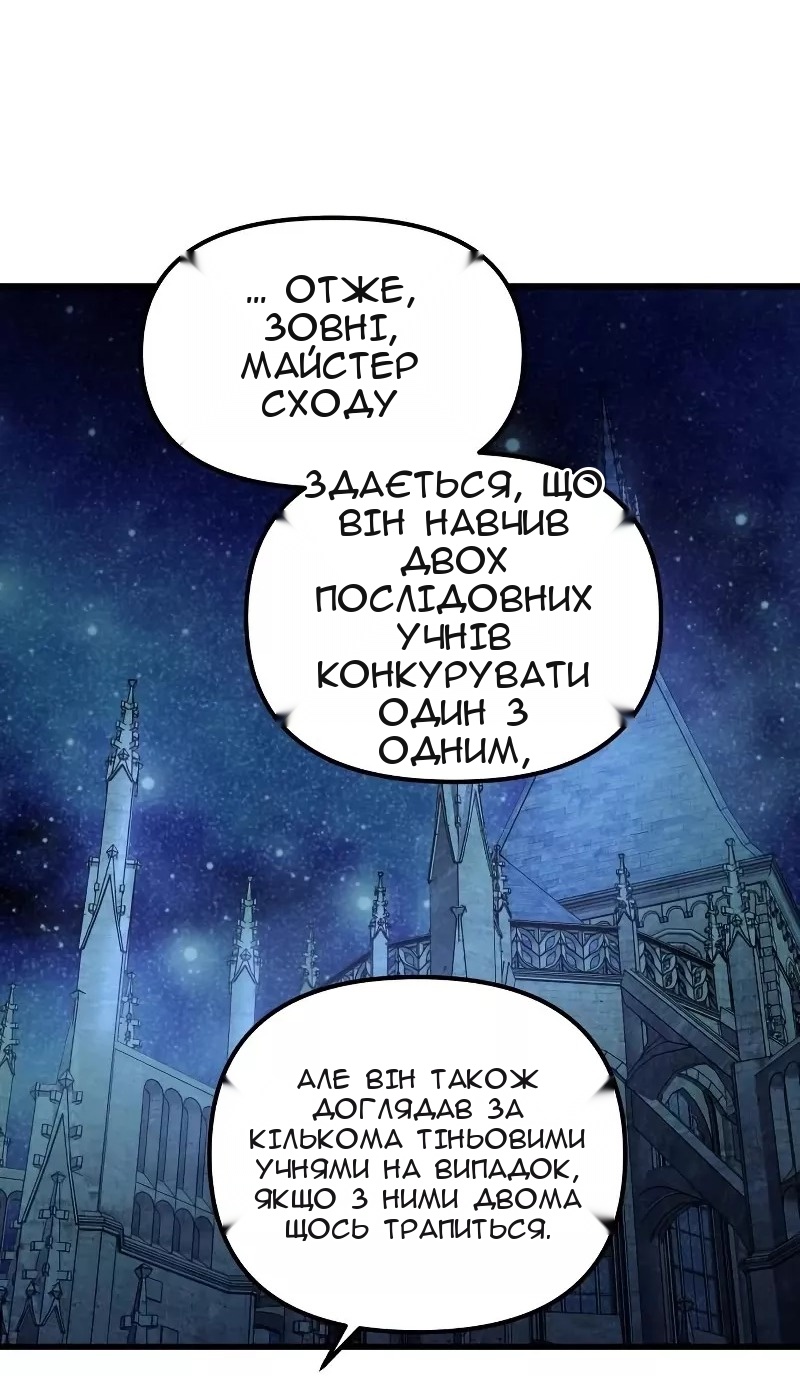 Сторінка 26