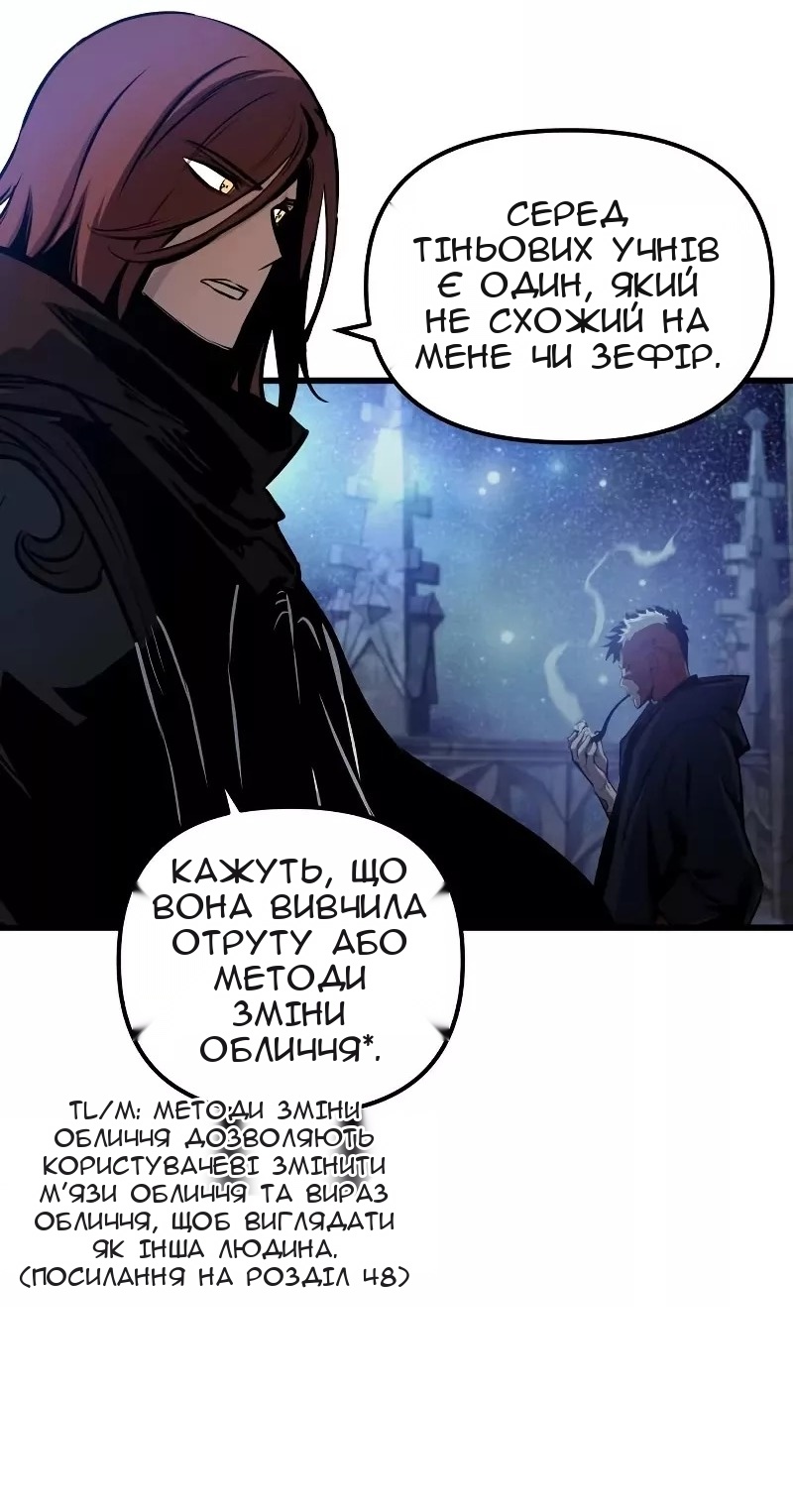 Сторінка 27