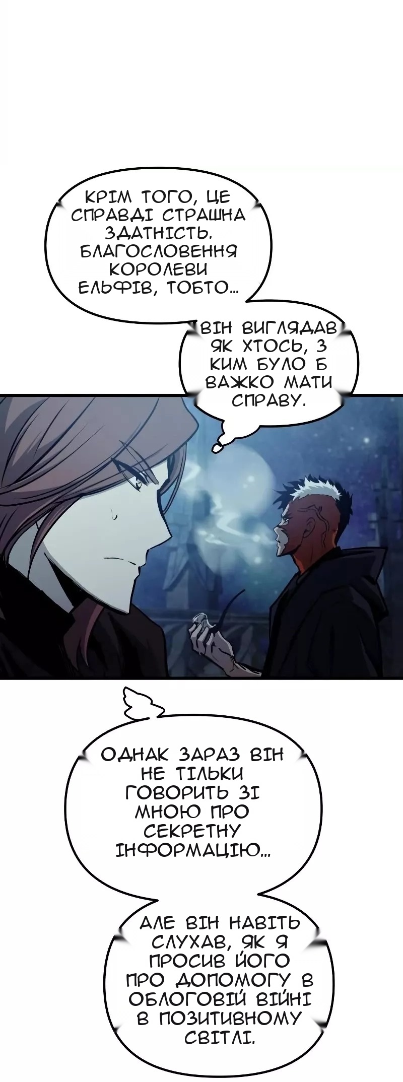 Сторінка 34