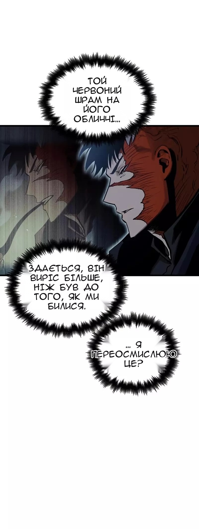 Сторінка 36