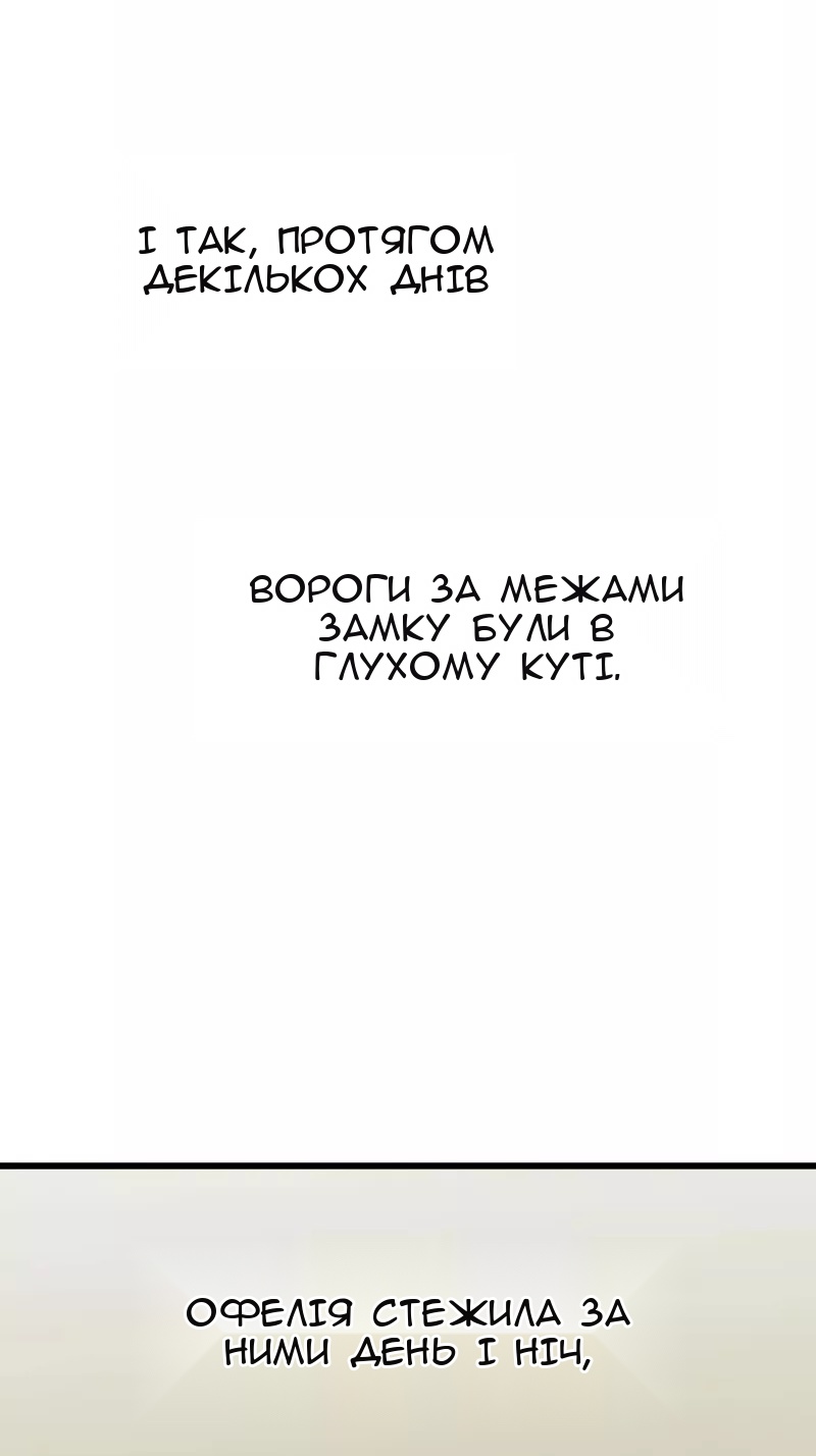 Сторінка 38