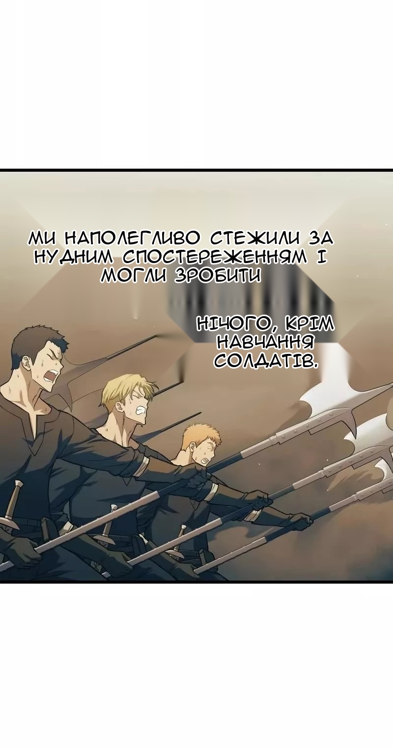 Сторінка 40