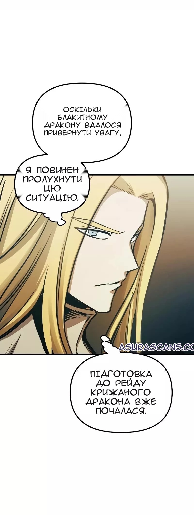 Сторінка 41