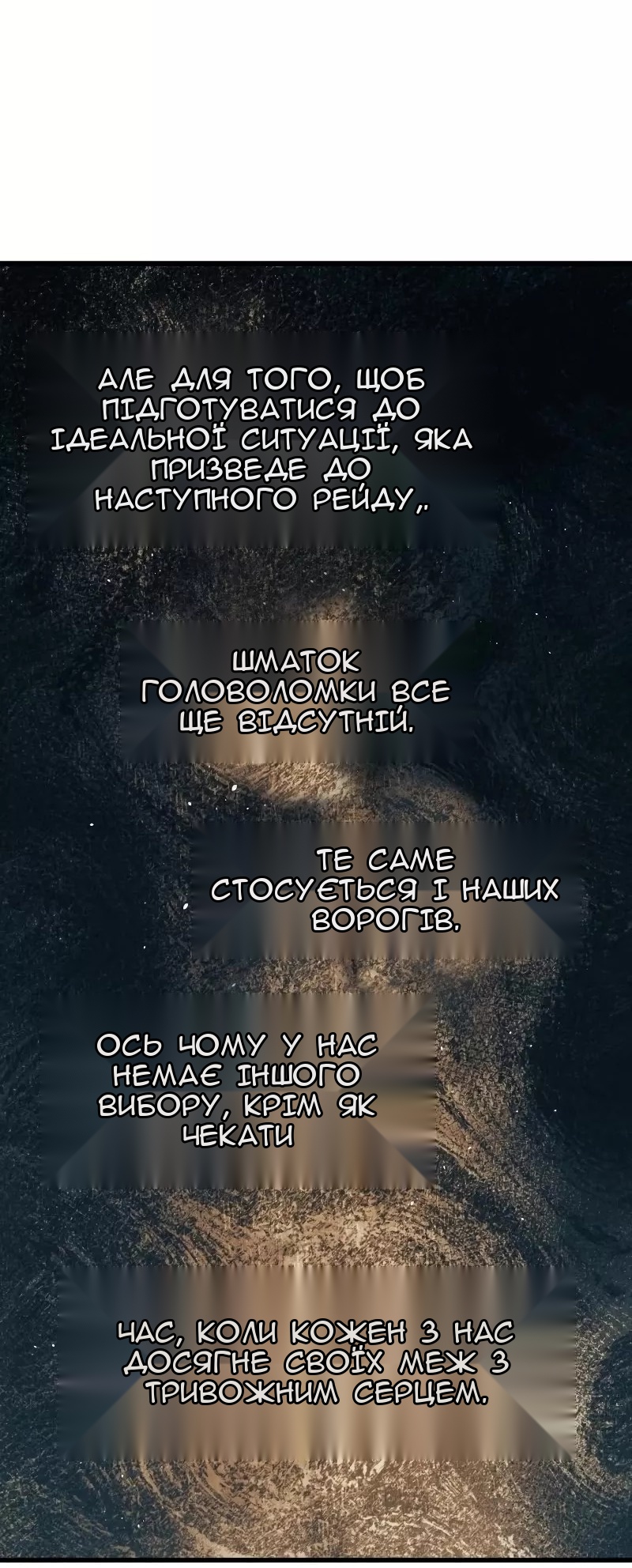 Сторінка 42