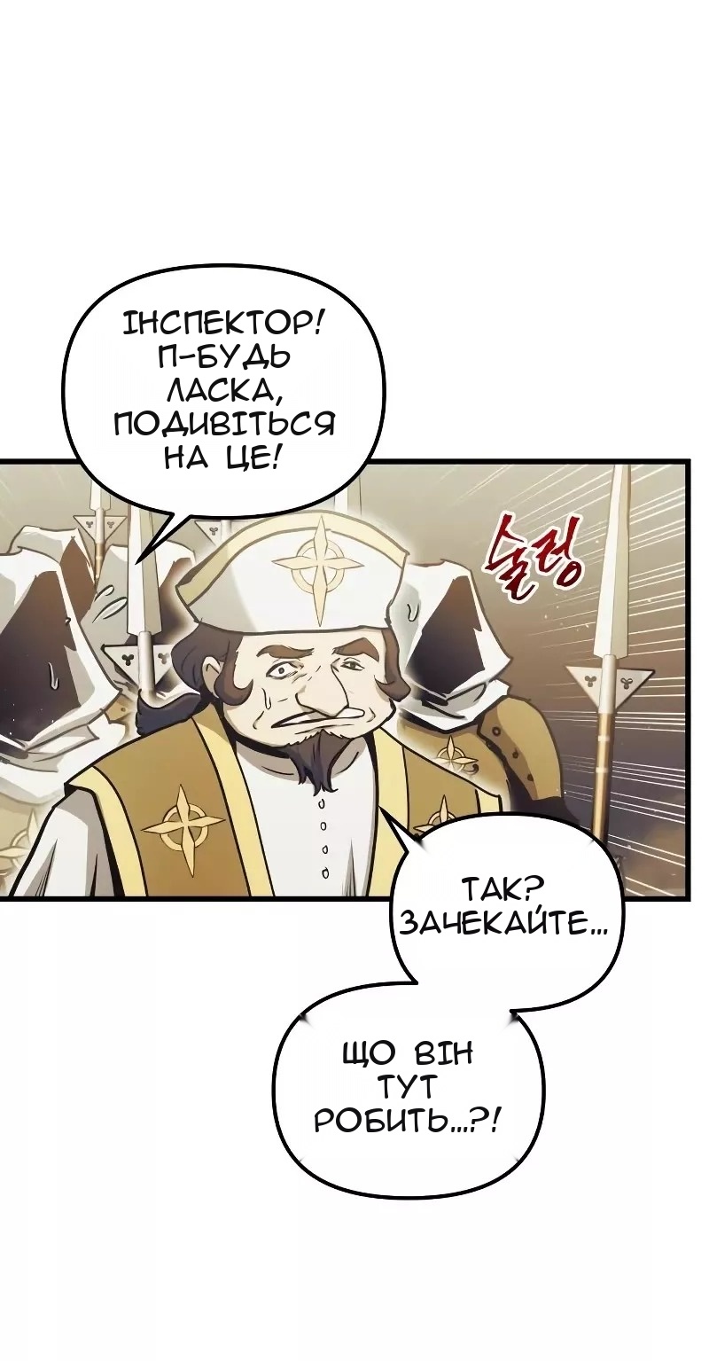 Сторінка 44