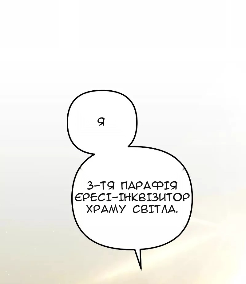 Сторінка 49