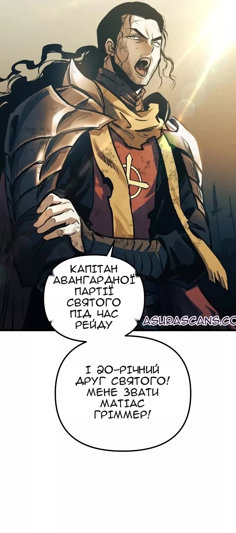 Сторінка 50