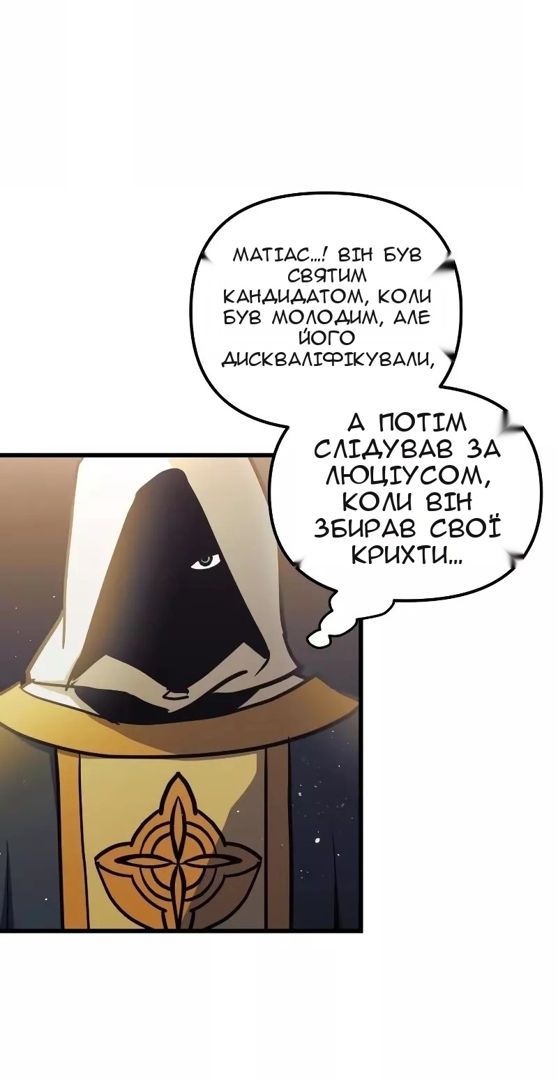Сторінка 51
