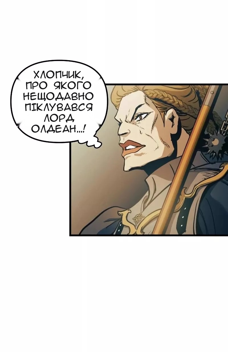 Сторінка 52