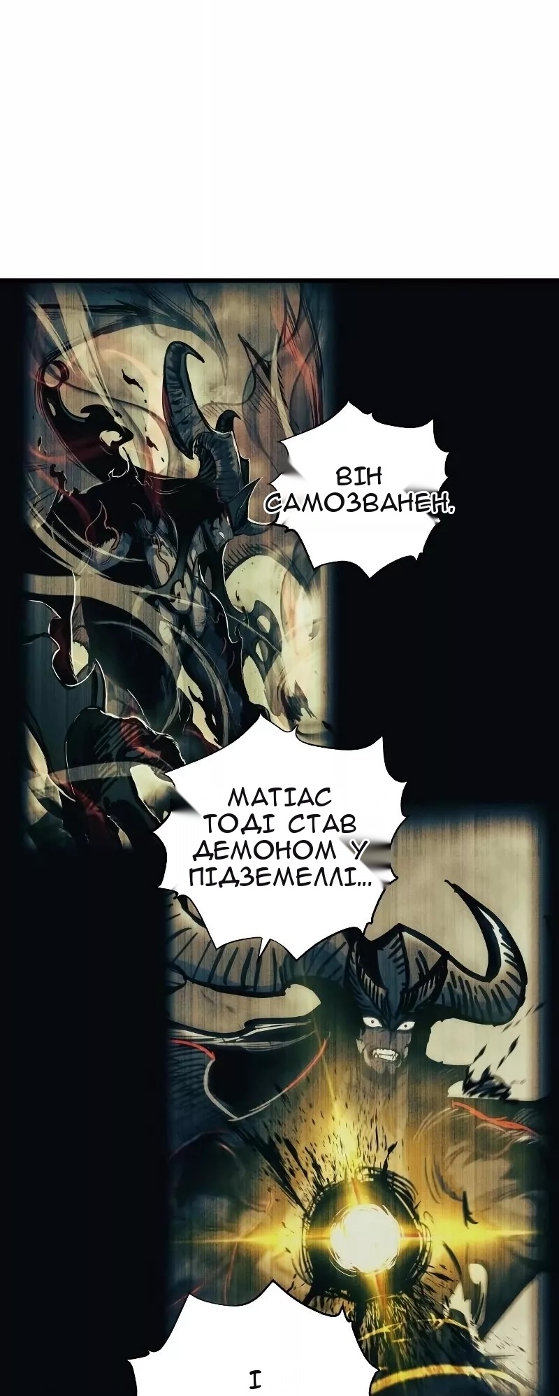Сторінка 53